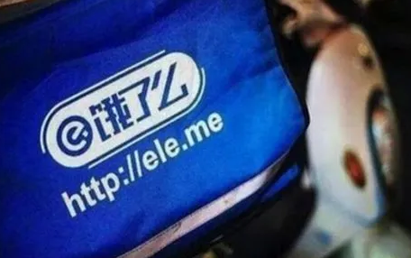 饿了么一分钟免单确认收货才能返钱吗(饿了么免单怎么回事)