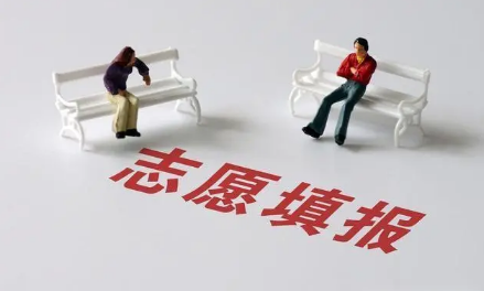 夸克高考志愿填报系统可靠吗(夸克高考志愿填报app)