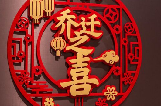 2022年7月最吉利入宅是哪天黄历(2022年七月份的黄道吉日) 2022年7月最吉利入宅是哪天黄历(2022年七月份的黄道吉日)