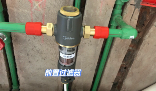 前置过滤器千万不要买贵的吗(前置过滤器需要买好的吗) 前置过滤器千万不要买贵的吗(前置过滤器需要买好的吗)