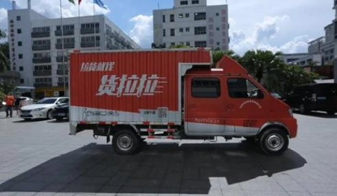 面包车跑货拉拉赚钱吗(面包车跑货拉拉一天能赚多少钱) 面包车跑货拉拉赚钱吗(面包车跑货拉拉一天能赚多少钱)