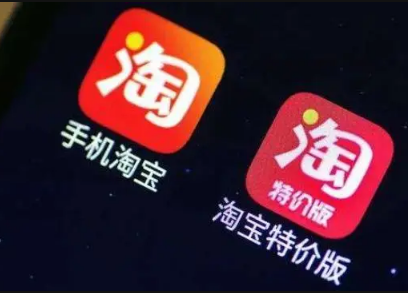 2022淘宝7月份有满减活动吗(淘宝近期活动2021年8月满减活动)