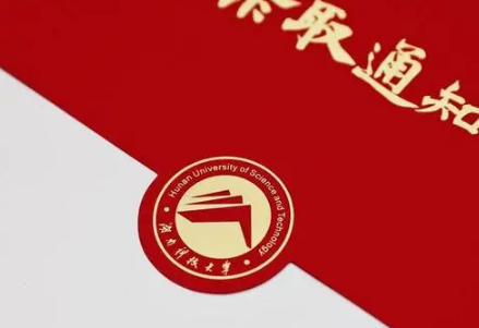 高考录取通知书物流信息在哪查询(如何查询高考录取通知书物流) 高考录取通知书物流信息在哪查询(如何查询高考录取通知书物流)