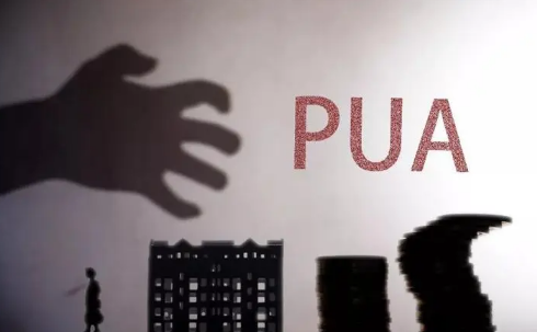 女孩子被pua是什么意思(职场pua是什么意思) 女孩子被pua是什么意思(职场pua是什么意思)