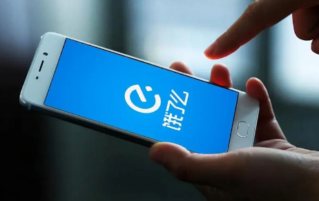 饿了么一分钟免单活动是不是卡点下单就可以(饿了么开通什么免单)