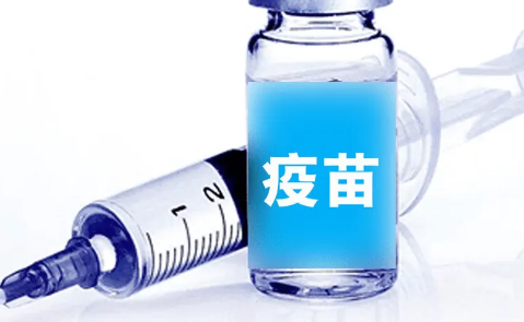 带状疱疹疫苗可以管几年(带状疱疹疫苗可以用医保吗)