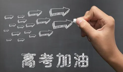 夸克高考志愿填报系统可靠吗(夸克高考志愿填报app) 夸克高考志愿填报系统可靠吗(夸克高考志愿填报app)