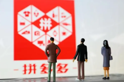 拼多多拼小圈视频怎么删除(拼多多拼小圈怎么全部删除)