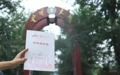 高考录取通知书用什么快递(高考通知书一般用什么快递)