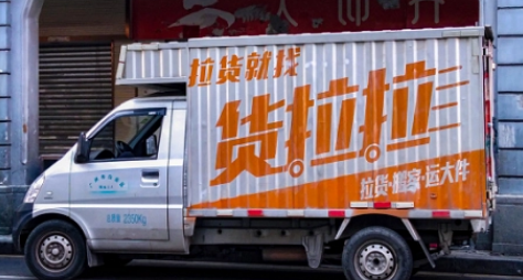 面包车跑货拉拉赚钱吗(面包车跑货拉拉一天能赚多少钱) 面包车跑货拉拉赚钱吗(面包车跑货拉拉一天能赚多少钱)