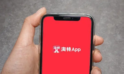 淘特不能好友代付吗(淘宝怎么找人代付)