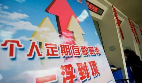 房贷利率下调十个点算多吗(贷款利率10个点高吗)