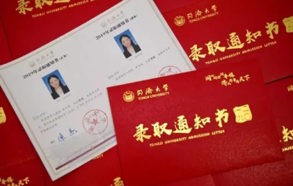 2022高考录取通知书一般几月份收到(2021年高考录取通知书什么时间能收到)