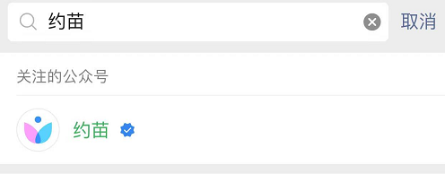 带状疱疹可以走医保吗(带状疱疹社保能报销吗) 带状疱疹可以走医保吗(带状疱疹社保能报销吗)