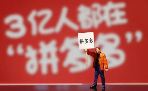 拼多多免单可以免多少钱的商品(拼多多免单商品怎么免单)