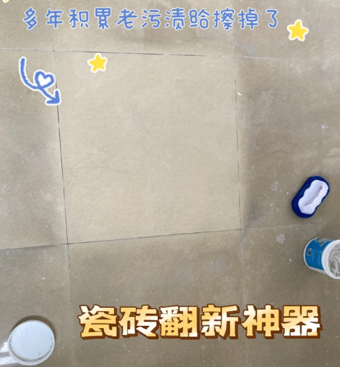 二手房地面瓷砖旧了咋办(二手房瓷砖地面如何全部翻新)