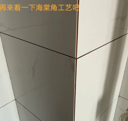 海棠角和45度角的区别(海棠角与45度碰角一样吗) 海棠角和45度角的区别(海棠角与45度碰角一样吗)