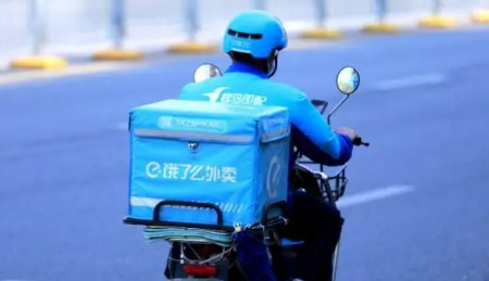 饿了么一分钟免单活动的具体时间是什么(饿了吗第一单免单吗)