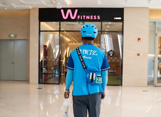 饿了么一分钟免单活动免单的钱可以提现吗(饿了么每天只能提现50元) 饿了么一分钟免单活动免单的钱可以提现吗(饿了么每天只能提现50元)