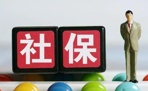 社保滞纳金怎么算2022(社保滞纳金怎么算由谁承担)