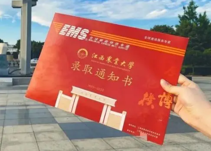 高考录取通知书物流信息在哪查询(如何查询高考录取通知书物流) 高考录取通知书物流信息在哪查询(如何查询高考录取通知书物流)