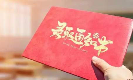 高考录取通知书物流信息在哪查询(如何查询高考录取通知书物流)