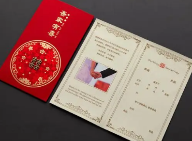 结婚请帖时间一般写几点(结婚请帖几点发合适) 结婚请帖时间一般写几点(结婚请帖几点发合适)