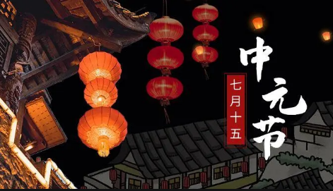 2022年七月半是几月几号(2022年7月份有几天)