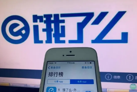 饿了么一分钟免单确认收货才能返钱吗(饿了么免单怎么回事)