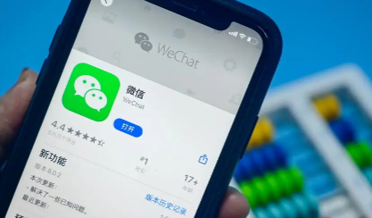 微信被封原因都有哪些