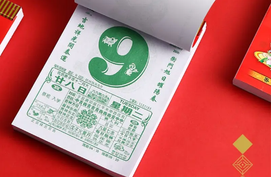 2022年7月几号是好日子(2022年7月是什么月) 2022年7月几号是好日子(2022年7月是什么月)