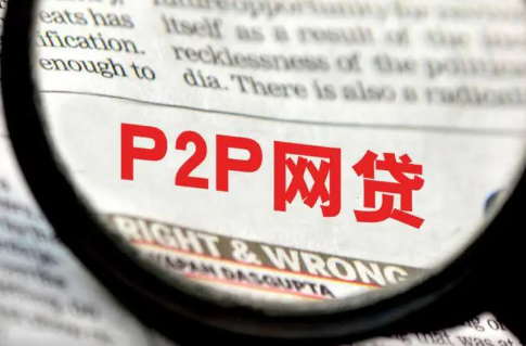 网贷平台不接受协商可以投诉吗(网贷不给协商还款去哪里投诉)