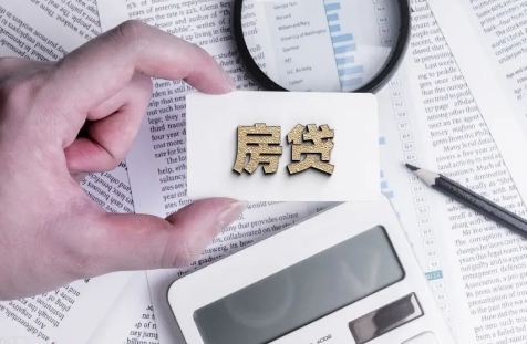 房贷还款人可以变更吗(房贷主要还款人可以变更吗)