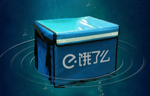 饿了么一分钟免单活动的具体时间是什么(饿了吗第一单免单吗)