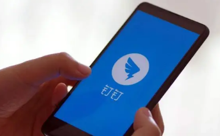 钉钉打卡怎么改定位(2022钉钉打卡怎么改定位)