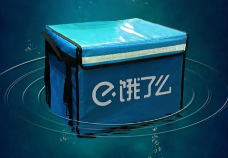 饿了么一分钟免单每个地方都有吗(饿了么一天可以下几单优惠) 饿了么一分钟免单每个地方都有吗(饿了么一天可以下几单优惠)