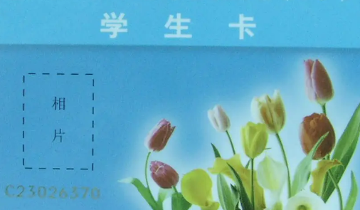 学生公交卡满18岁还能用吗(学生公交卡超过18周岁)