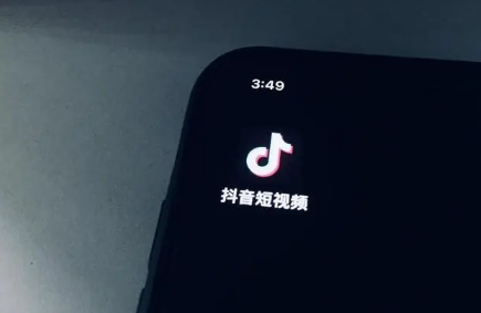 抖音极速版暑假涨现金活动人人都能够参与吗(抖音极速版活动结束还能提现吗) 抖音极速版暑假涨现金活动人人都能够参与吗(抖音极速版活动结束还能提现吗)