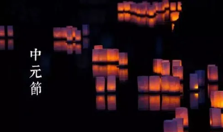 2022年七月半儿子写包给母亲怎么写