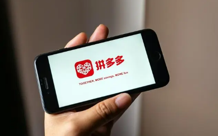 拼多多助力次数上限是什么意思(拼多多助力次数已达到上限) 拼多多助力次数上限是什么意思(拼多多助力次数已达到上限)