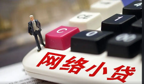 网贷还完了为什么还被催收(网贷还清后为什么还会接到催收电话)