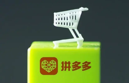 拼多多百亿补贴苹果手机是后封机吗(拼多多百亿补贴苹果机真的假的) 拼多多百亿补贴苹果手机是后封机吗(拼多多百亿补贴苹果机真的假的)