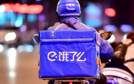 饿了么一分钟免单活动什么时候开始什么时候结束(饿了么每单限一份优惠)