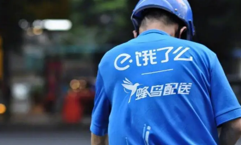 ​饿了么一分钟免单是真的吗