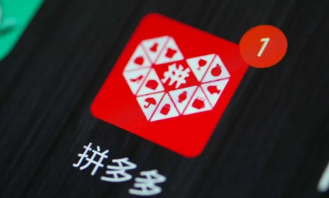 拼多多的销量是累计的还是月销量(拼多多销量按月销量还是年度) 拼多多的销量是累计的还是月销量(拼多多销量按月销量还是年度)