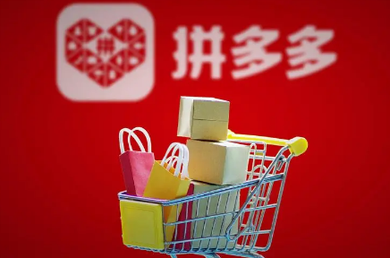 拼多多商家不退款系统会自动退款吗(拼多多退款不处理也不拒绝系统会自动退款吗) 拼多多商家不退款系统会自动退款吗(拼多多退款不处理也不拒绝系统会自动退款吗)