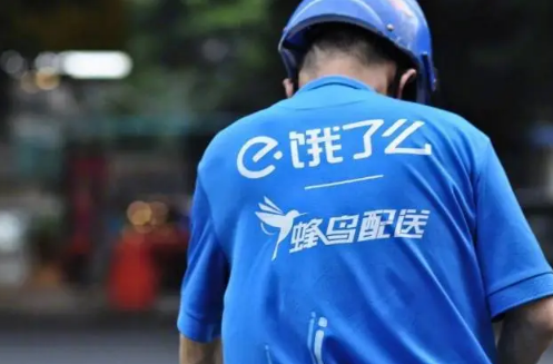 饿了么一分钟免单活动的具体时间是什么(饿了吗第一单免单吗)