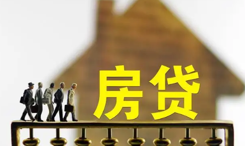 为什么很多人选择15年还房贷(贷款买房15年,第几年还清好)