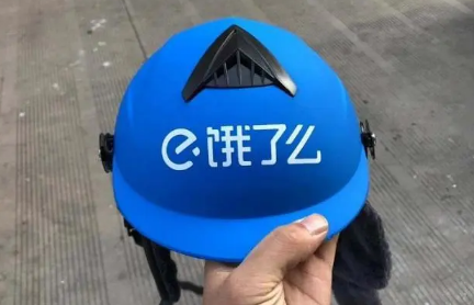 饿了么一分钟免单6月26日免单时间是什么时候(饿了么限一份优惠,那下一单呢)