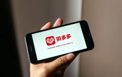 拼多多拼小圈视频怎么删除(拼多多拼小圈怎么全部删除)